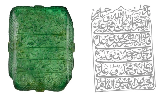 Famous Emeralds: Past and Present